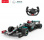 R/C auto Mercedes-AMG F1 W11 EQ Performance (1:12)
