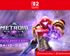 Metroid Prime 4: Beyond – Nintendo Switch 2 Edition je dostupný na Nintendo Switch 2